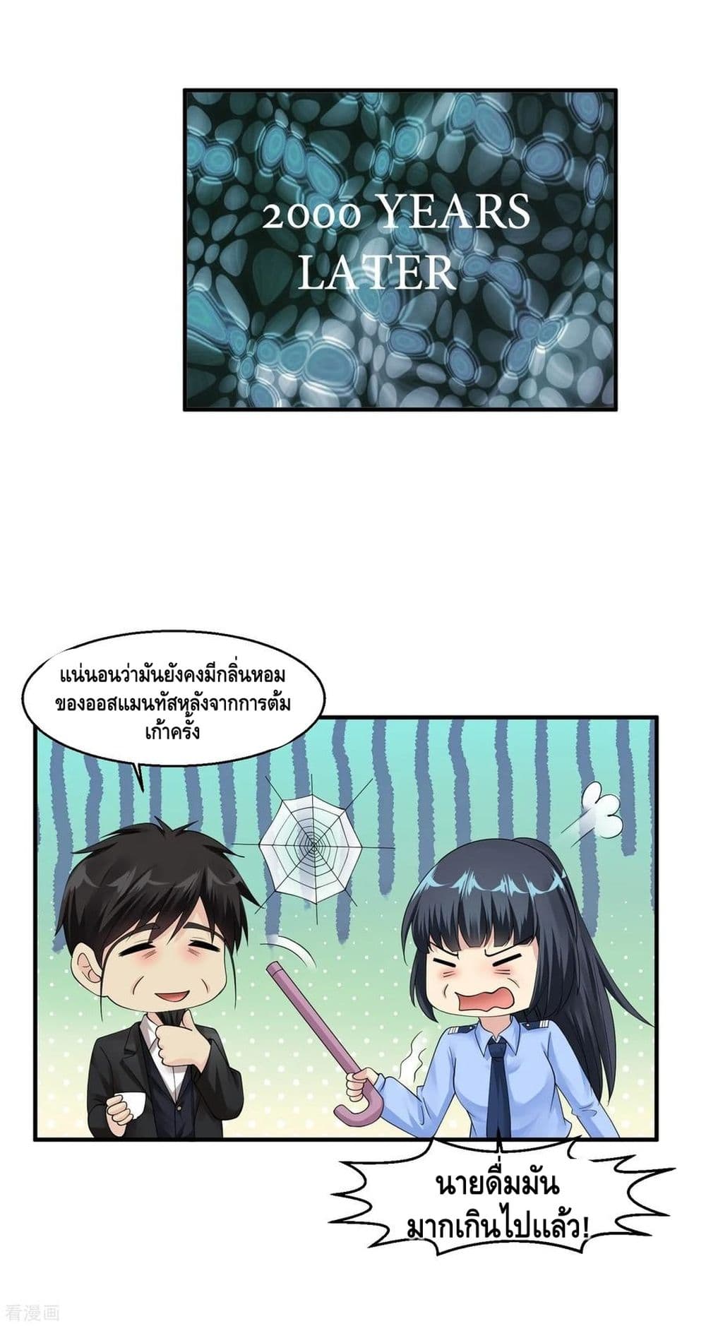 อ่านมังงะ